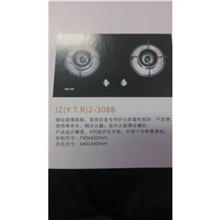 嵌入式燃气灶