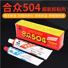 合众牌 504胶水 60克